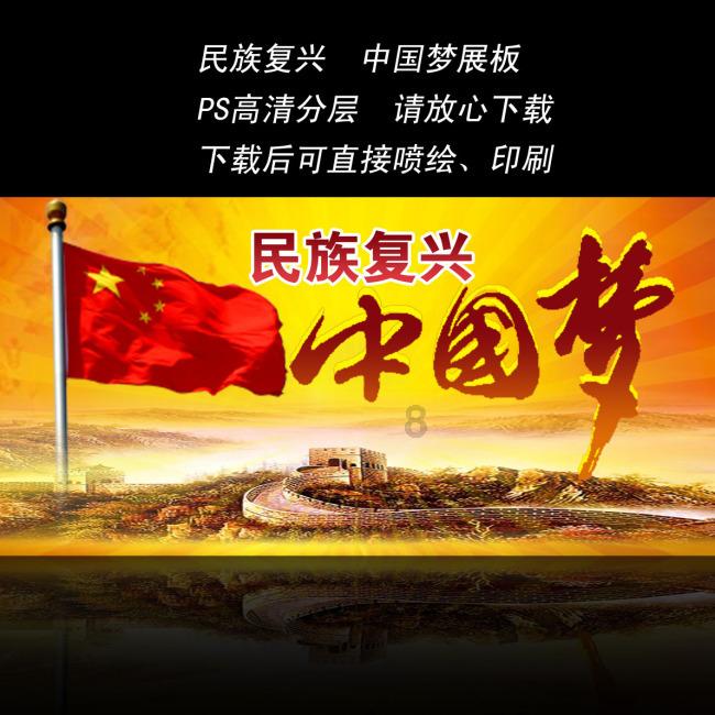 单词派对