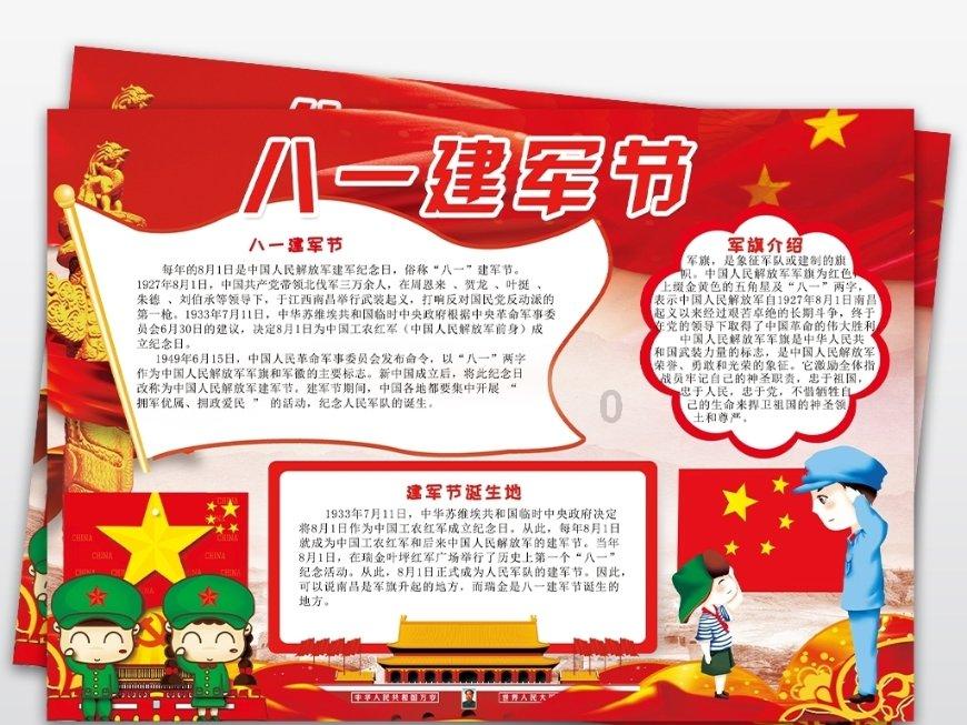 五行里的金木水火土各代表的含义是什么？游戏画面