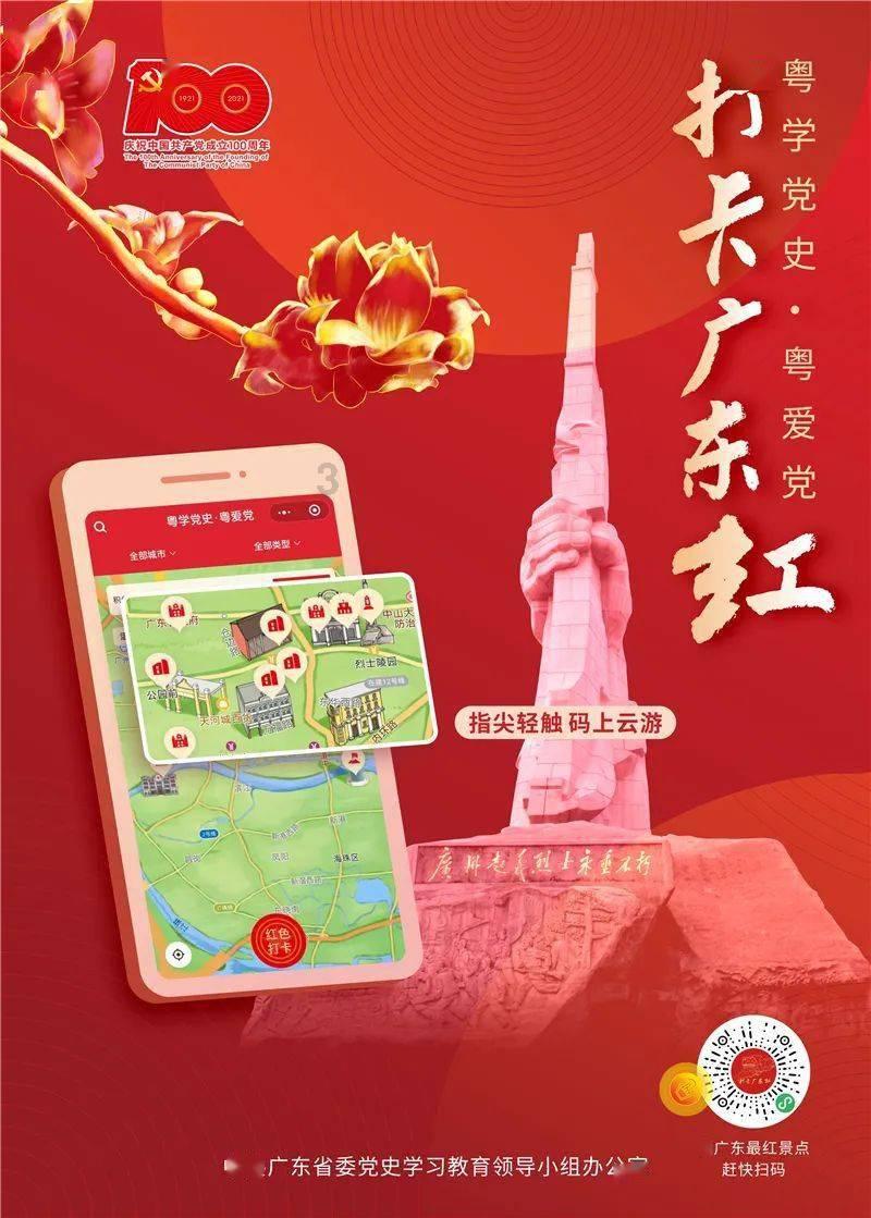 恶魔的睡眠